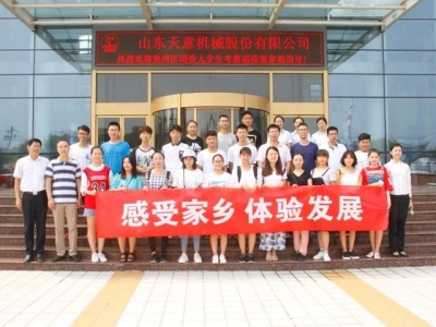 共青团兖州区委开展暑期大学生经济发展体验活动千亿·体育(中国)官方网站
